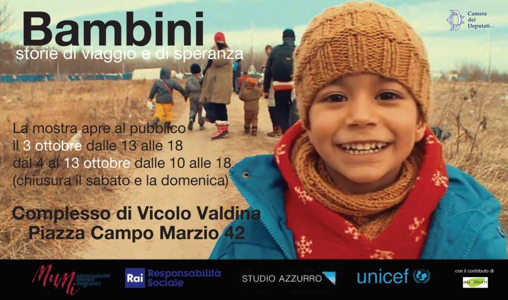 La mostra "Bambini, storie di viaggio e di speranza"